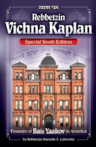 Picture of Rebbetzin Vichna Kaplan Young Readers Edition [Hardcover]